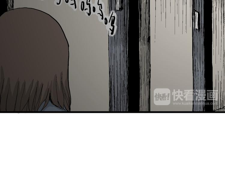人类进化论漫画,第34话 玩偶工厂（四）1图