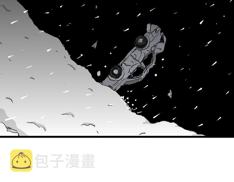 人类进化论漫画,第67话 雪女（3）2图