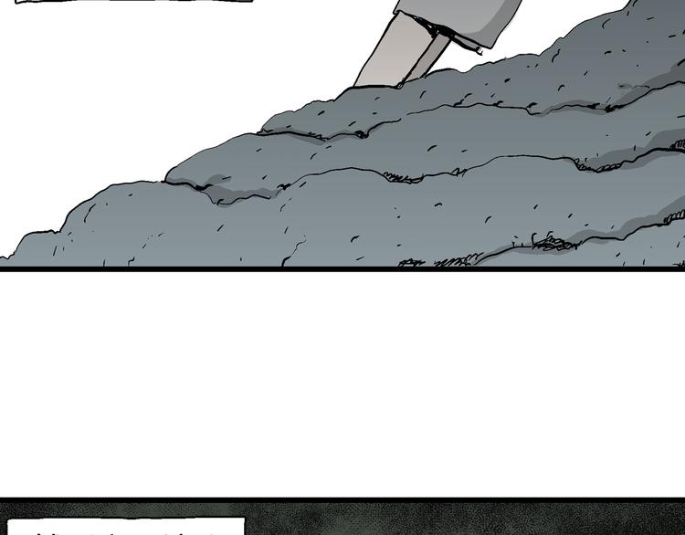 人类进化论在线观看漫画,第61话 渔村（8）2图