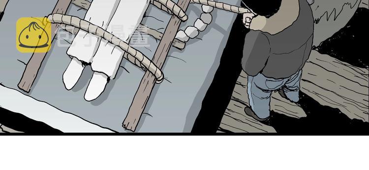 人类进化论在线观看漫画,第71话 雪女（7）2图