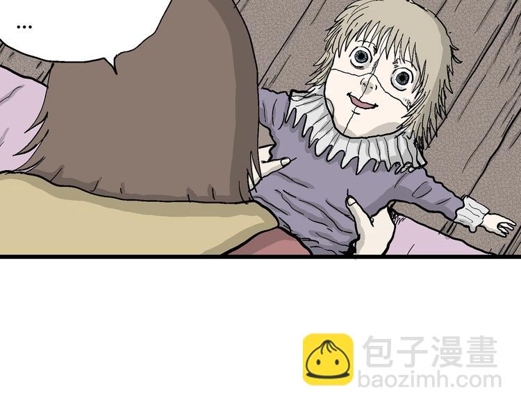 人类进化论漫画,第33话 玩偶工厂（三）2图