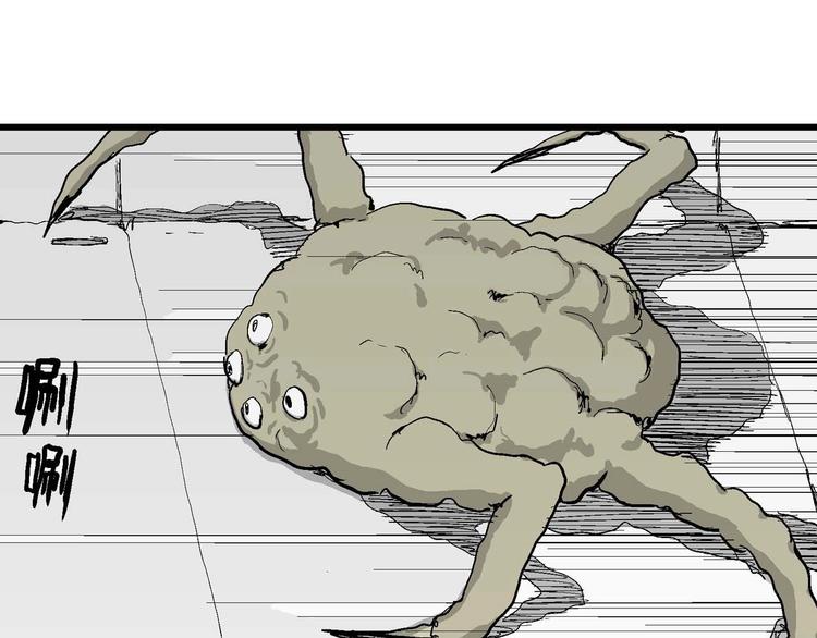 人类进化论在线观看漫画,第79话 新人类（4）1图