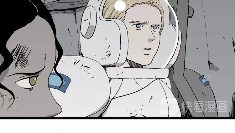 人类进化论在线观看漫画,第93话 新人类（18）2图