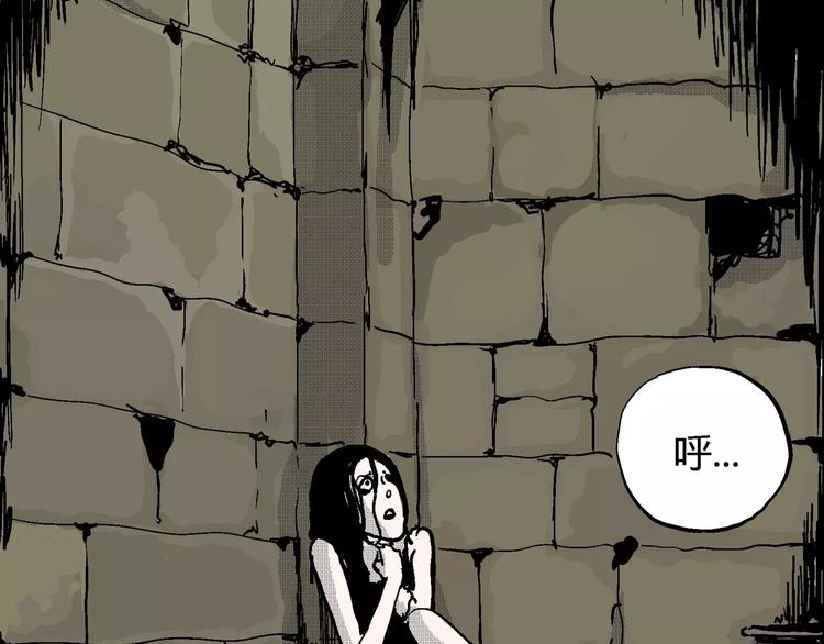 人类进化论漫画,第20话 迷雾岛（七）2图