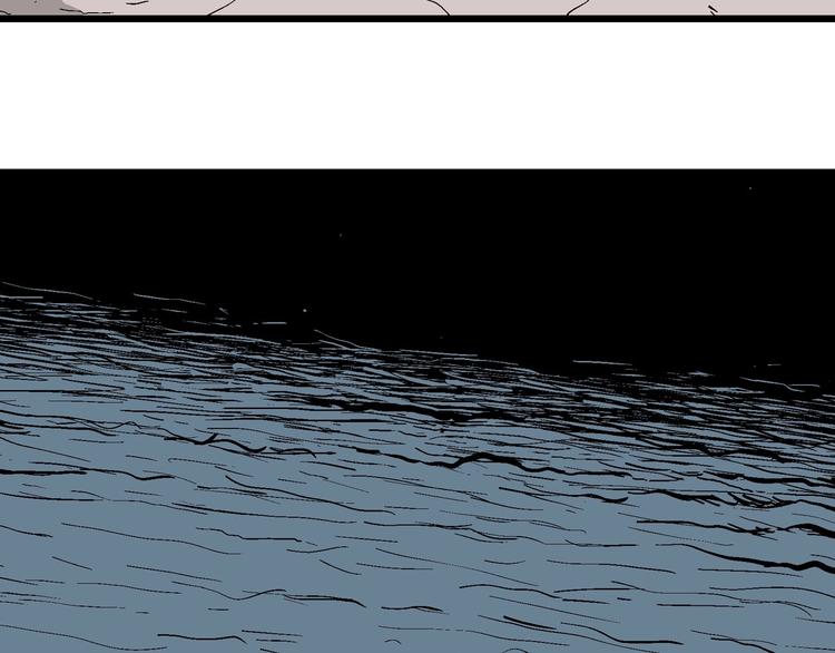 人类进化论在线观看漫画,第90话 新人类（15）1图