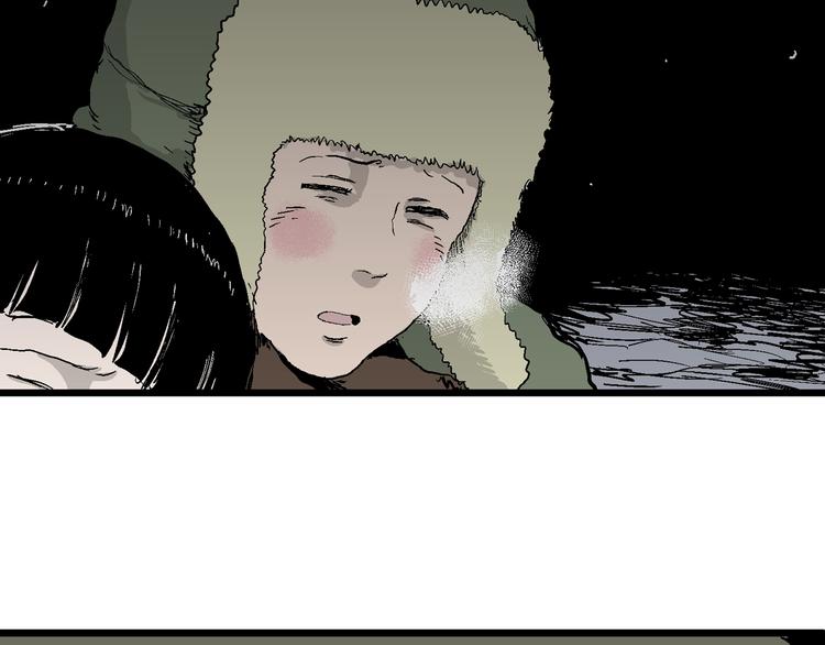 人类进化论漫画,第65话 雪女（1）1图