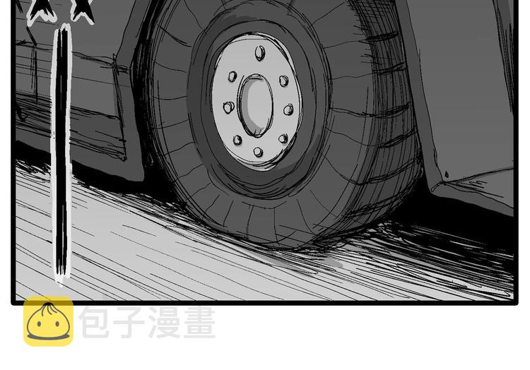 人类进化论漫画,第76话 新人类（1）2图