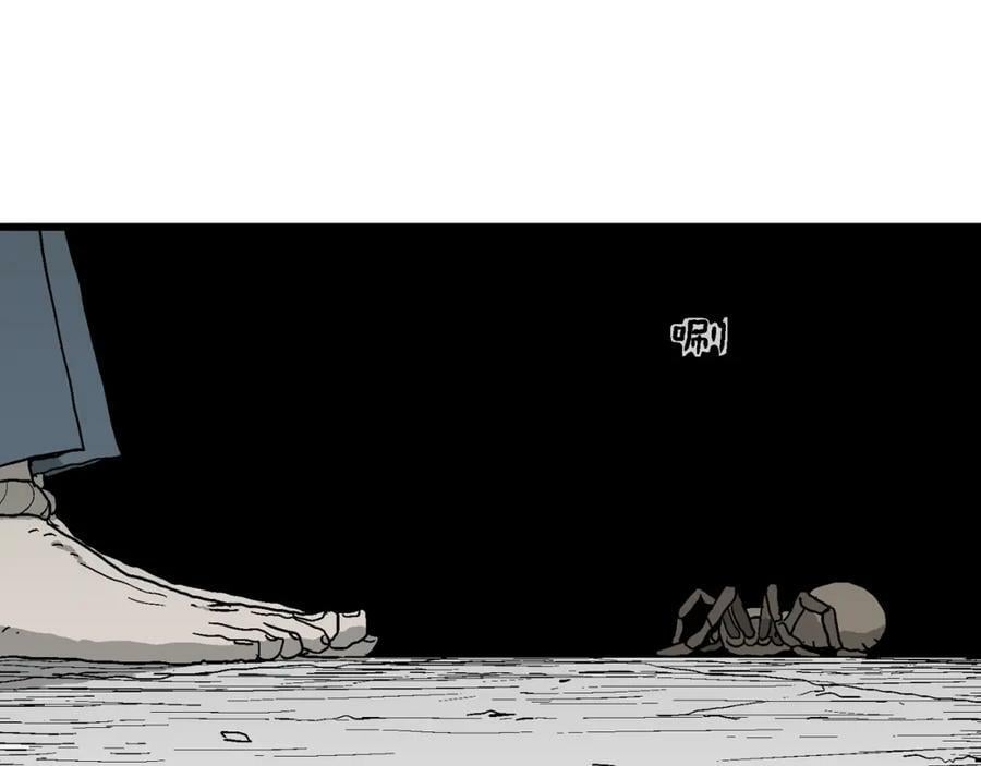 人类进化论在线观看漫画,第69话 蜘蛛男（八）2图