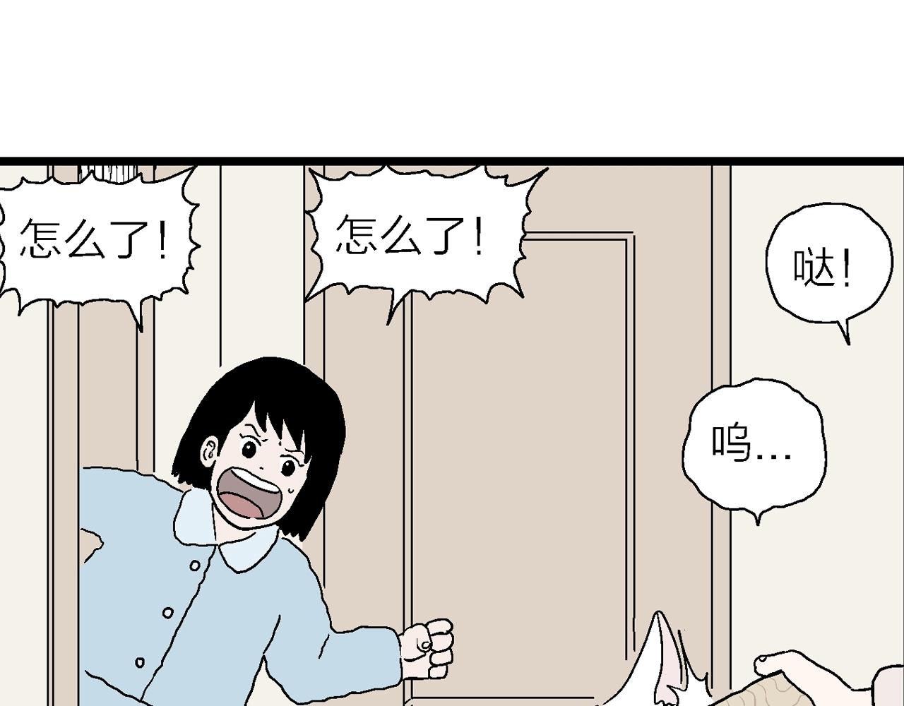 人类进化论在线观看漫画,番外：春节小剧场1图