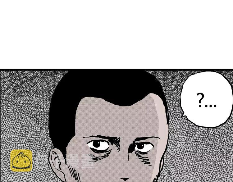 人类进化论在线观看漫画,第9话 沉默盒（九）2图