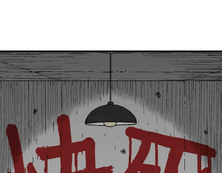 人类进化论漫画,第65话 蜘蛛男（四）2图