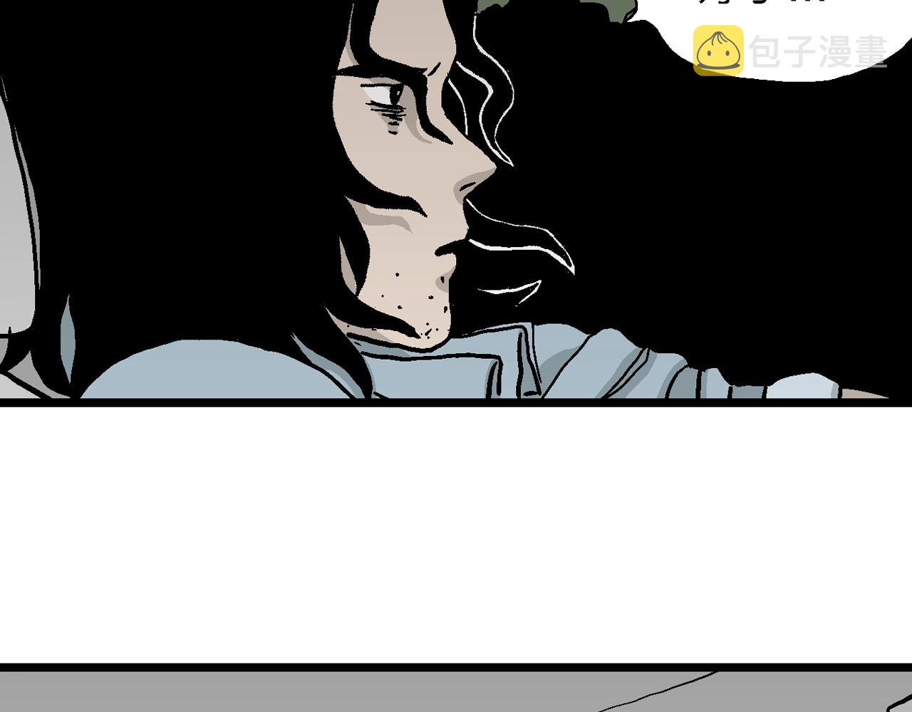 人类进化论在线观看漫画,第13话 地狱游戏（二）2图