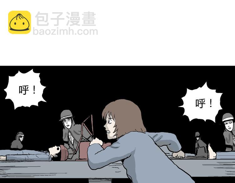 人类进化论漫画,第35话 玩偶工厂（五）2图