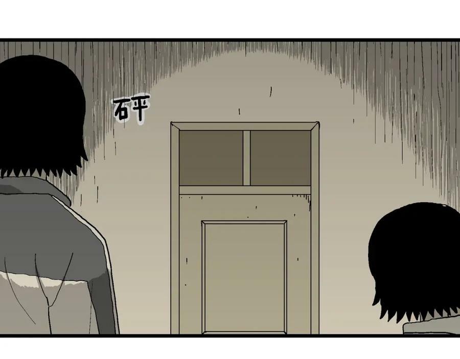 人类进化论在线观看漫画,第70话 蜘蛛男（九）1图