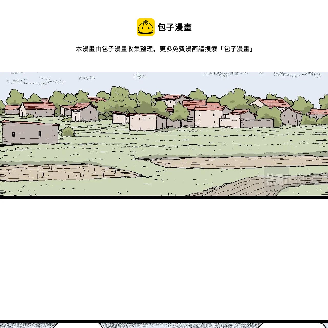 人类进化论在线观看漫画,第24话 地狱游戏（十三）1图