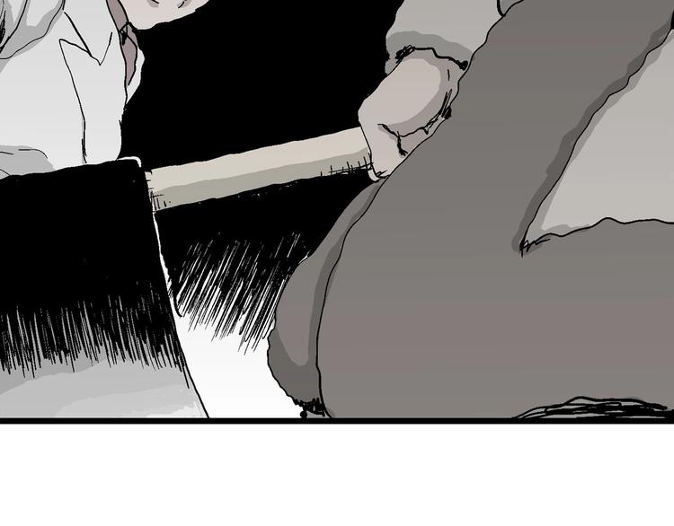 人类进化论漫画,第71话 雪女（7）2图