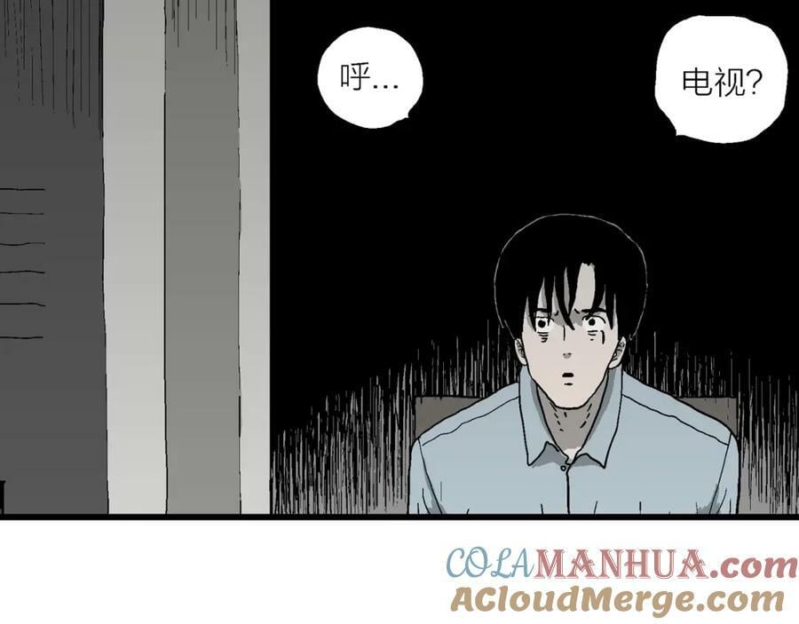 人类进化论在线观看漫画,第69话 蜘蛛男（八）1图