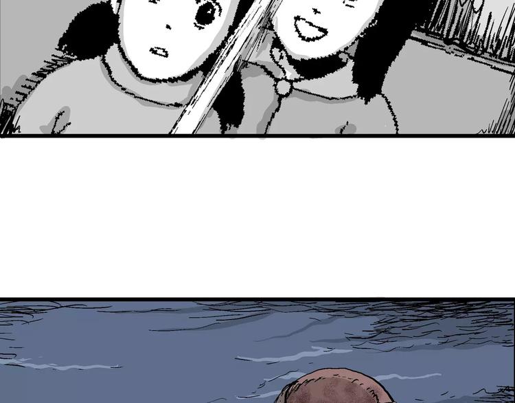 人类进化论在线观看漫画,第29话 迷雾岛（十六）2图