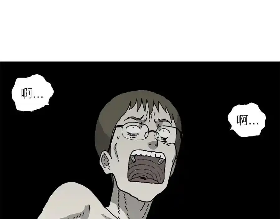 人类进化论漫画,第77话 蜘蛛男（十六）1图