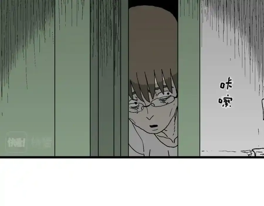 人类进化论漫画,第63话 蜘蛛男（二）2图