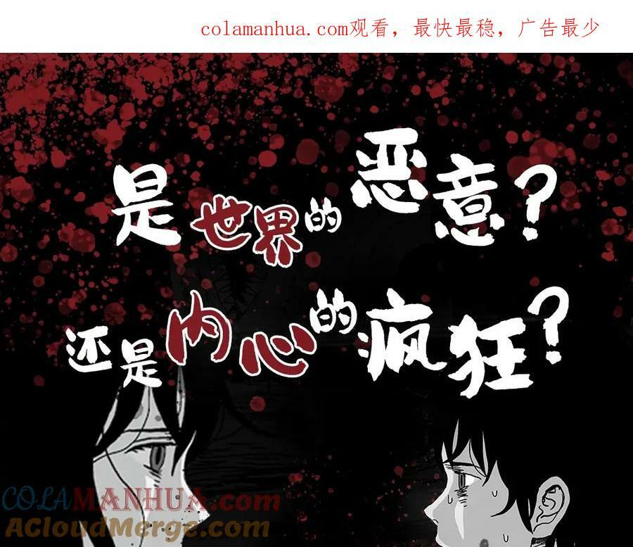 人类进化论漫画,单行本来啦~1图