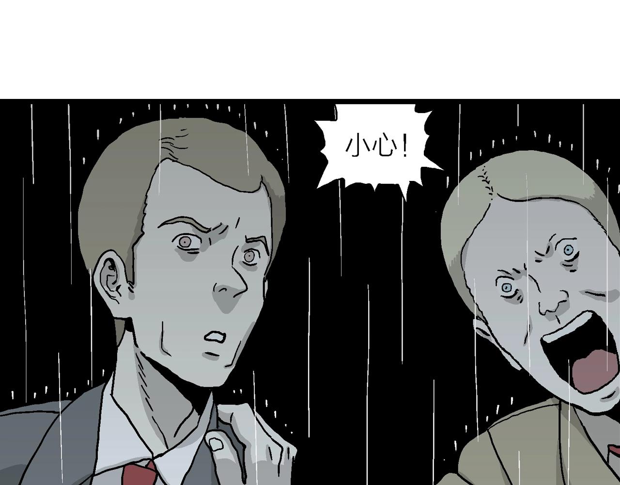 人类进化论在线观看漫画,第9话 人间恶魔（九）1图