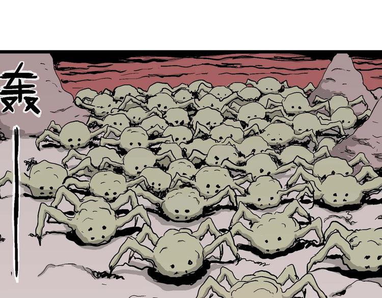 人类进化论在线观看漫画,第79话 新人类（4）2图