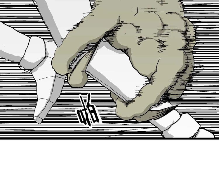 人类进化论在线观看漫画,第79话 新人类（4）1图