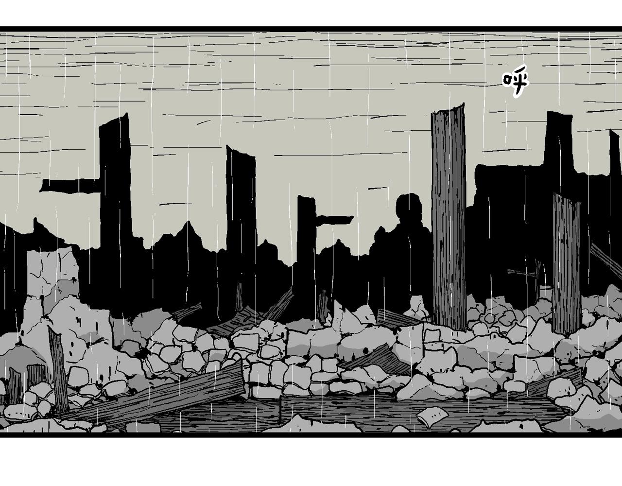 人类进化论在线观看漫画,第39话 鬼寺（六）2图
