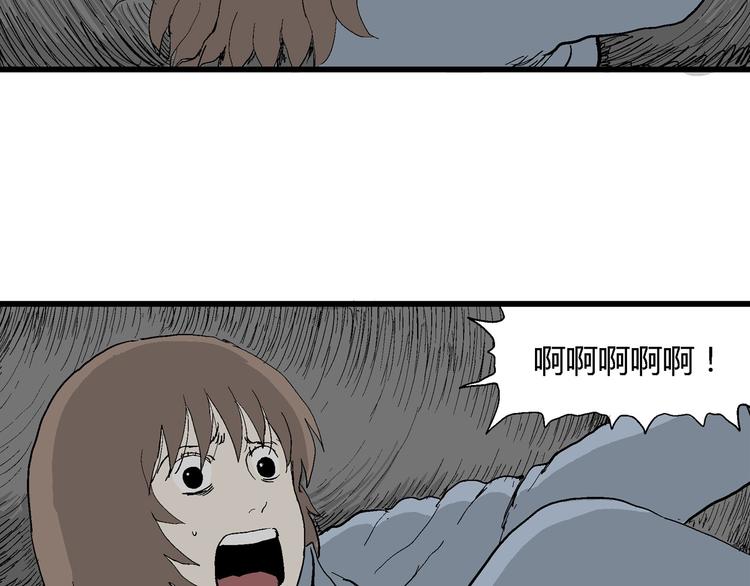 人类进化论漫画,第35话 玩偶工厂（五）1图