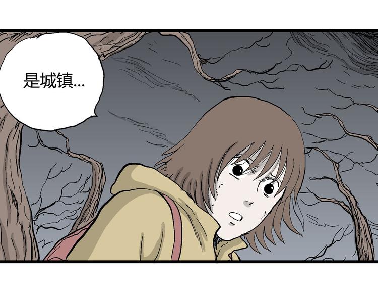 人类进化论漫画,第32话 玩偶工厂（二）1图