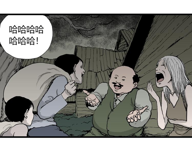 人类进化论在线观看漫画,第61话 渔村（8）2图