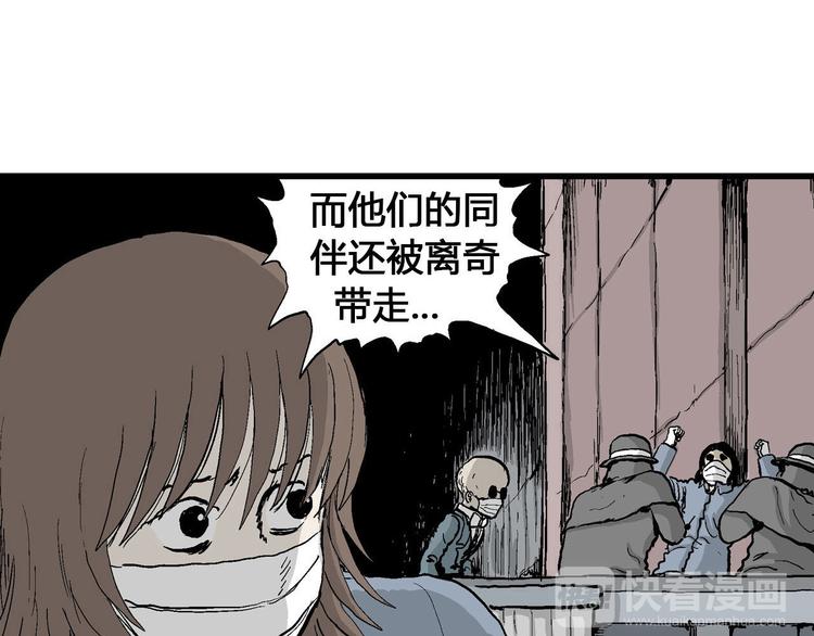 人类进化论在线观看漫画,回归序章 摆脱人性黑暗面2图