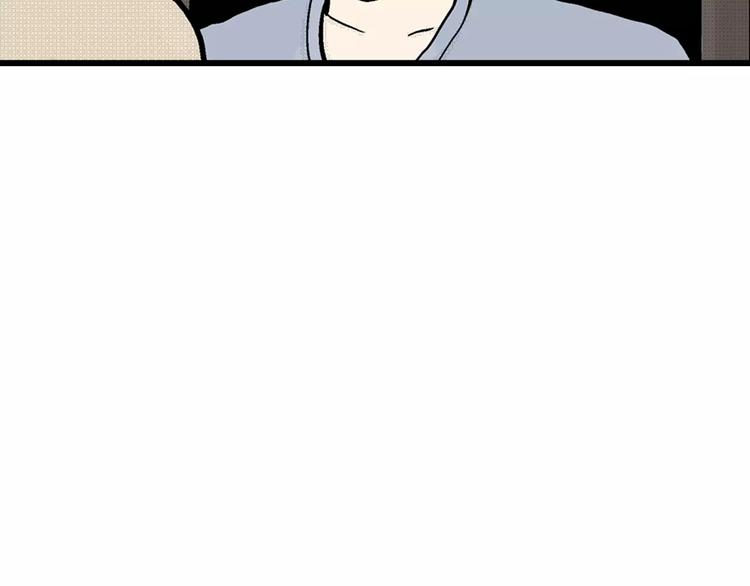 人类进化论漫画,第1话 沉默盒（一）2图