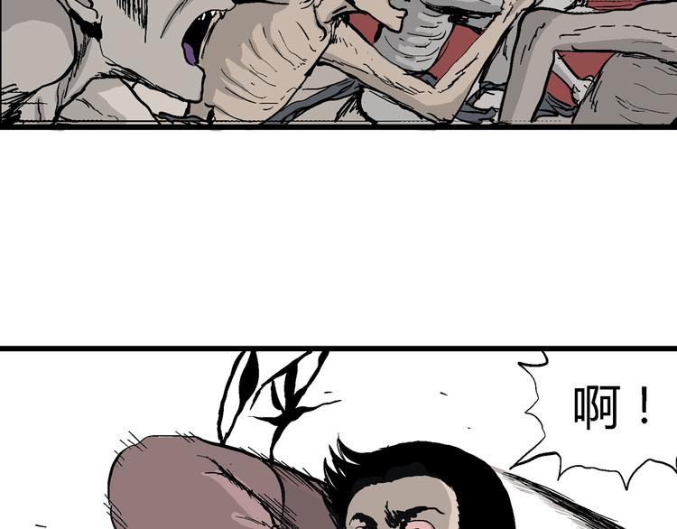 人类进化论在线观看漫画,第28话 迷雾岛（十五）2图