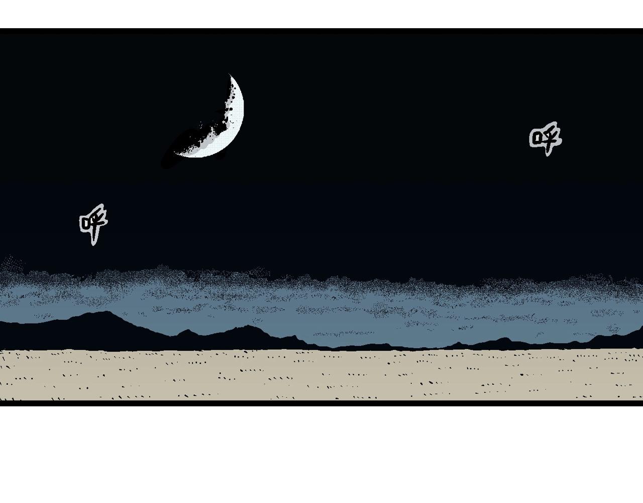 人类进化论在线观看漫画,第25话 地狱游戏（十四）1图