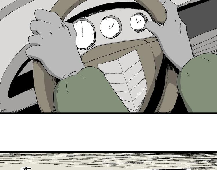 人类进化论漫画,第99话 新人类（24）2图
