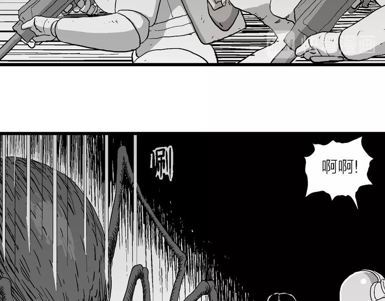 人类进化论漫画,第92话 新人类（17）1图
