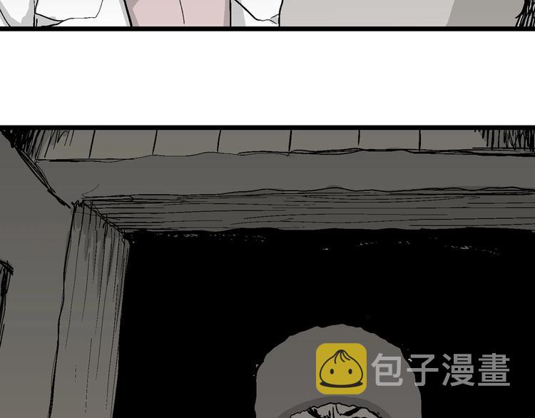 人类进化论漫画,第71话 雪女（7）1图