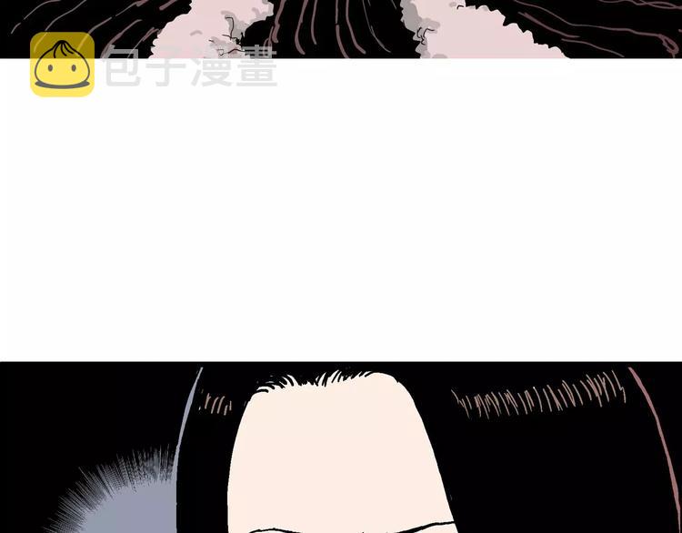 人类进化论漫画,第15话 迷雾岛（二）2图