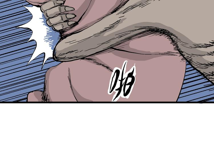 人类进化论在线观看漫画,第28话 迷雾岛（十五）1图