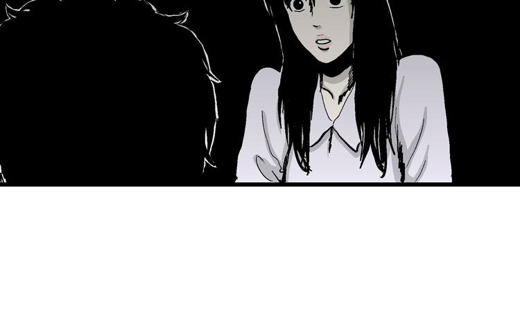 人类进化论在线观看漫画,第61话 渔村（8）1图