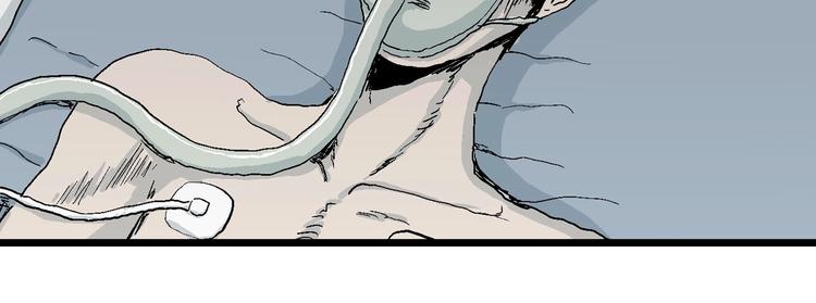 人类进化论漫画,第75话 雪女(完结篇)2图