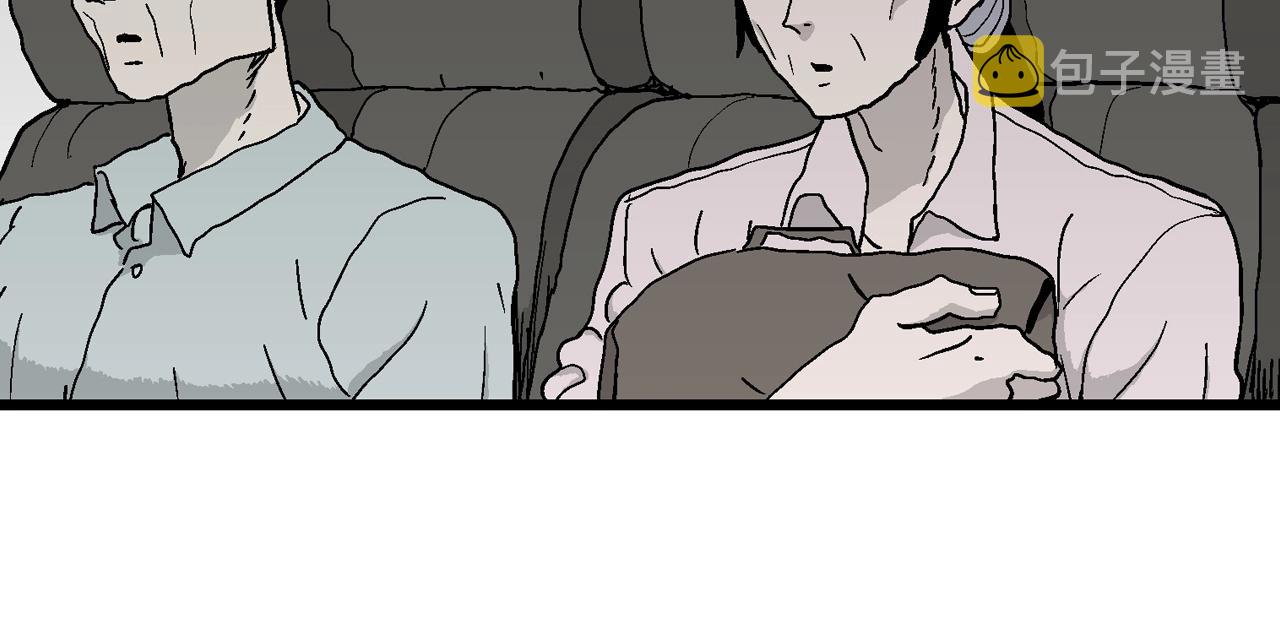 人类进化论漫画,第41话 欢笑镇（二）2图