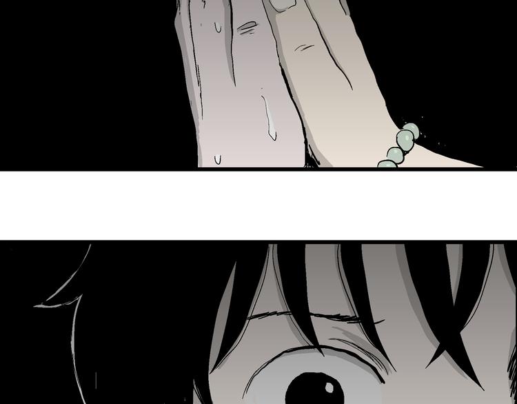人类进化论漫画,第64话 渔村（完结篇）2图