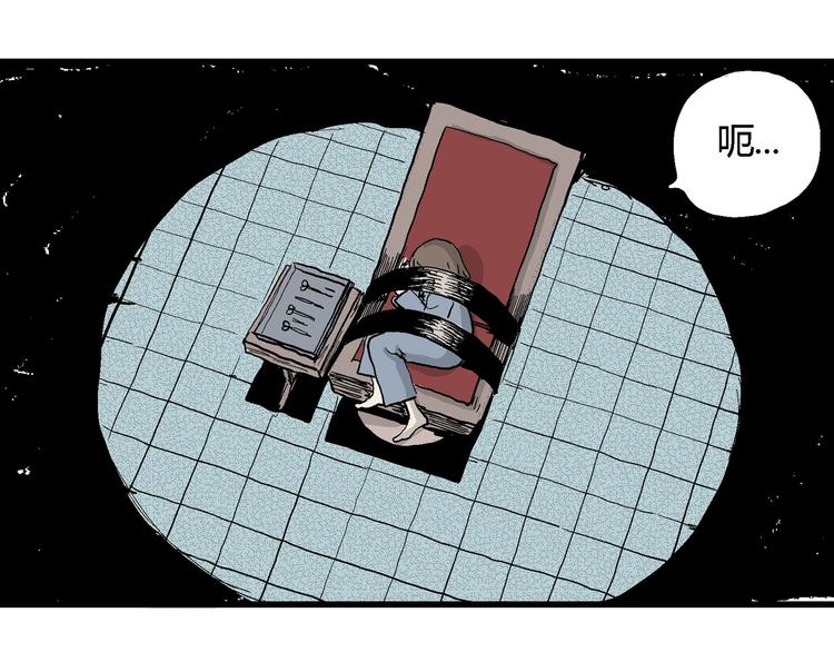 人类进化论漫画,第34话 玩偶工厂（四）2图