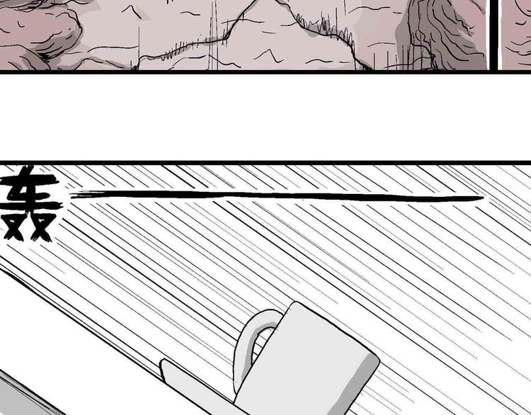人类进化论漫画,第82话 新人类（7）1图