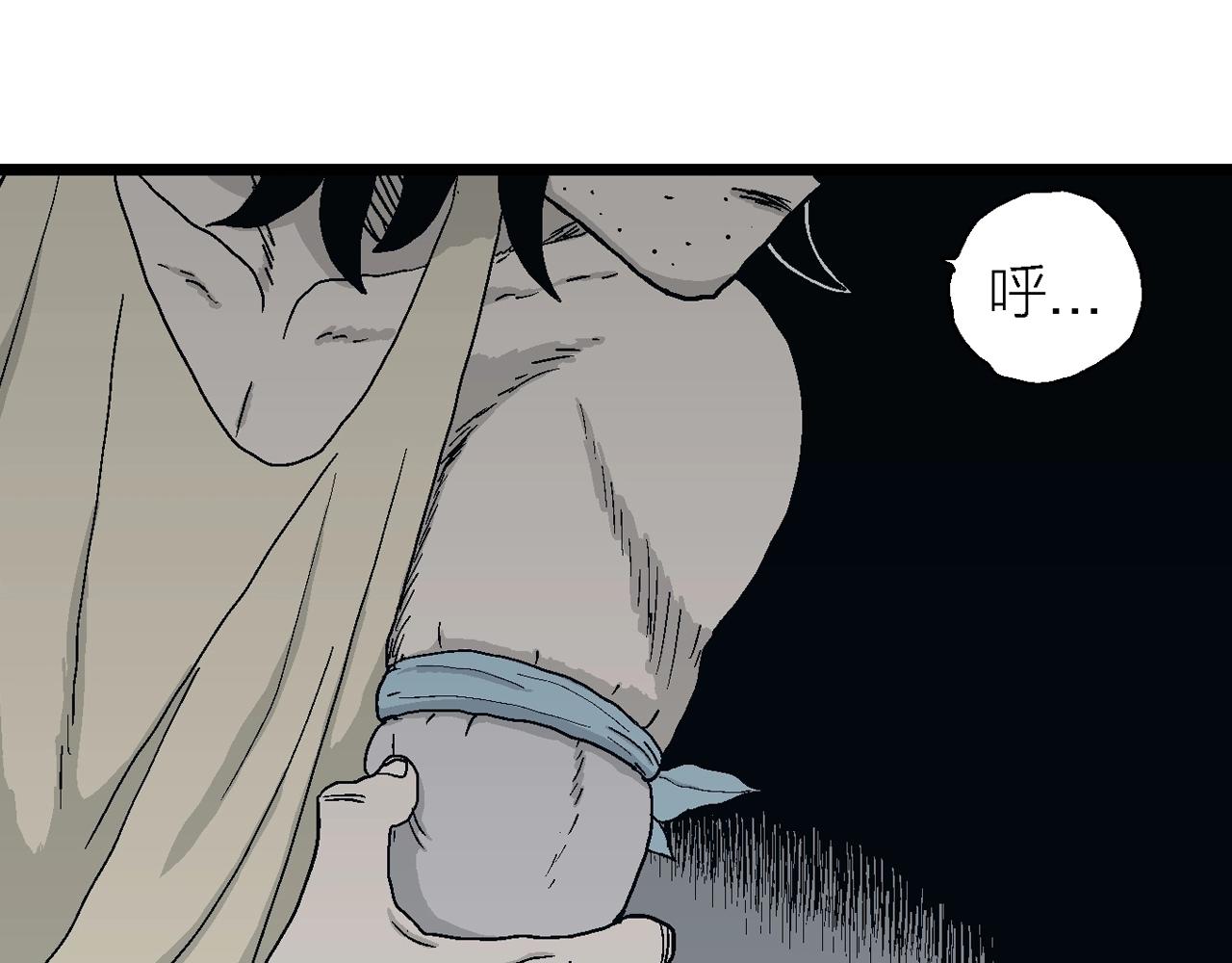 人类进化论漫画,第20话 地狱游戏（九）1图