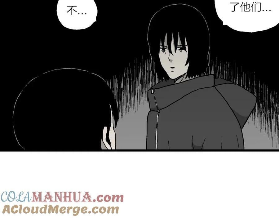 人类进化论漫画,第73话 蜘蛛男（十二）1图