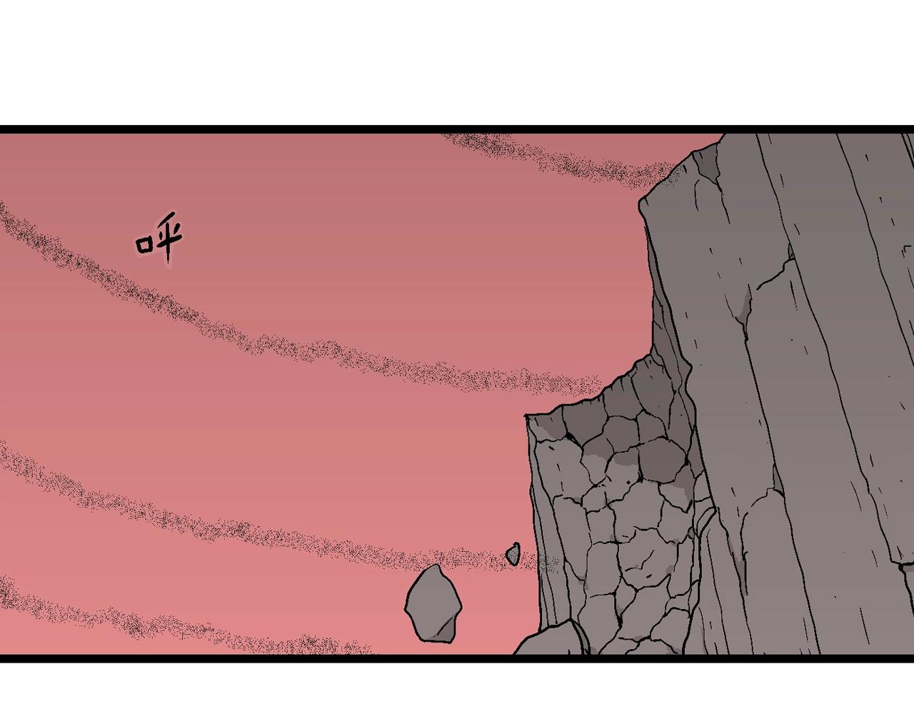 人类进化论在线观看漫画,第33话 地狱游戏（二十二）2图